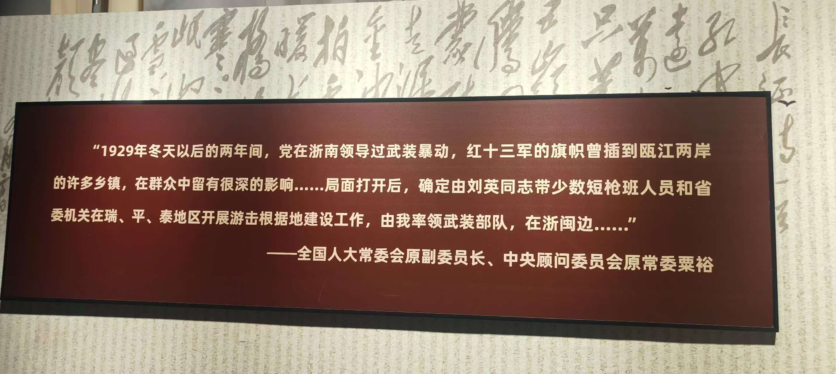 微信圖片_20250619082957